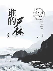 前生已逝