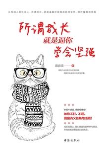 流韶华音