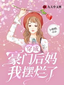 重生娱乐巅峰