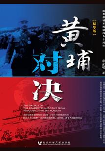 混沌经纶