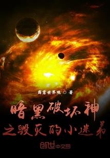 六宝妖塔