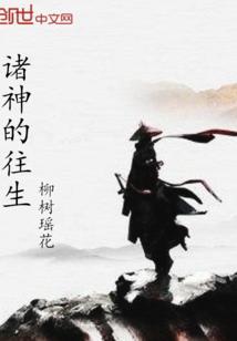 踏落王尘
