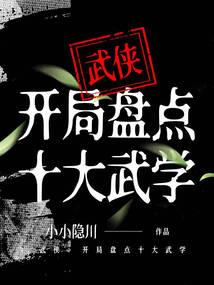 凤凰浴火之时