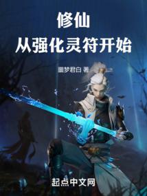 书仙剑侠录