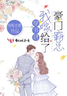 带着三国猛将纵星空