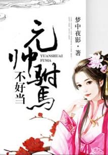 白狼计划