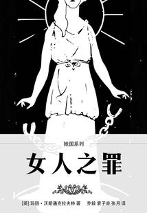 凉宫吟