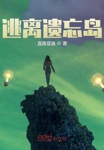 无限刮地皮