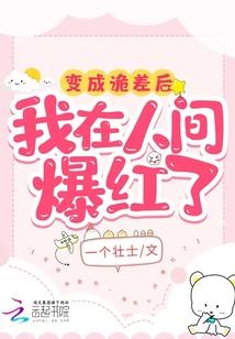 他和她