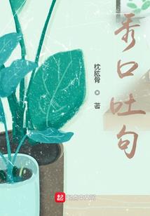 虐文女配的行为规范