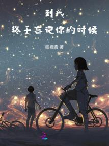 快穿之完美人生系统
