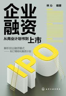 我欲超脱
