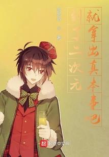 玩脱星际的云小小
