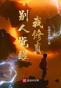 龙之遨游天下