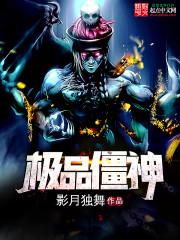 斗罗之我在现实世界卖武魂