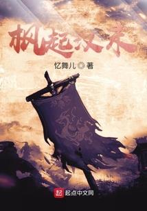 一世苍生