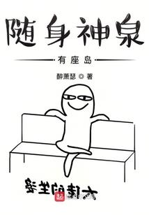 苍蓝之霸