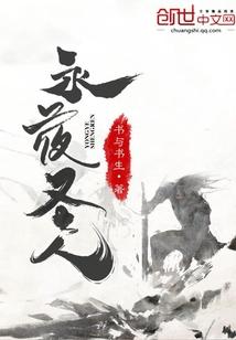 忘川引