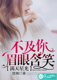 创世杰雄