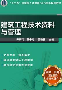 人造人之崛起之路