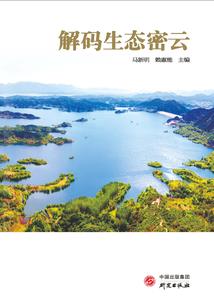心解最强基因与智能机器