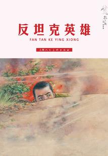 美学恋人