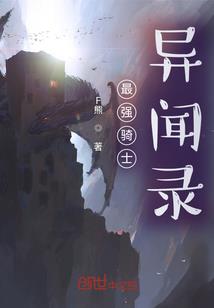 校园吐槽日记