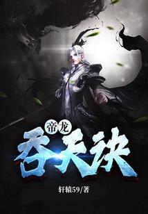 器术天师
