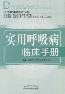 异世之基因战神