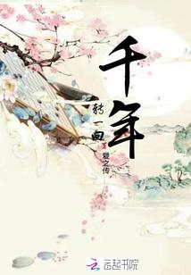 旋风少女之心处何归
