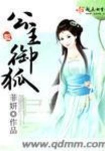 不存在的女朋友