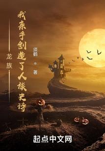 夜魅酒瑶