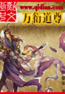 蓝色恋妖姬