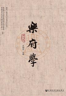 反派养成守则