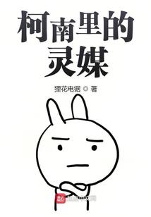 四海之忆中人