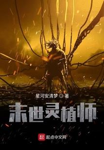 苍界传