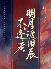 我的挥霍人生