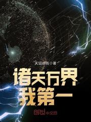 百世劫云