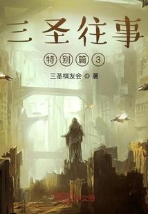 莫测传奇