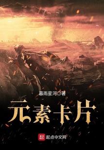 末世抽牌系统
