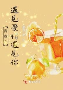 夏至未至伊人已至