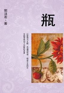 零宙时