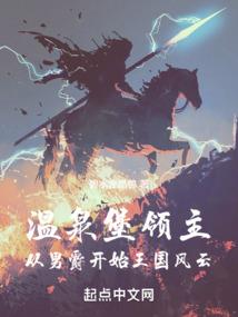 殇没桔梗
