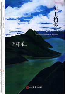 带着闪电来爱你