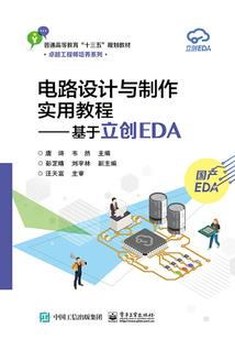 血族逆袭贫民