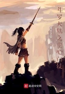 无尽崩坏