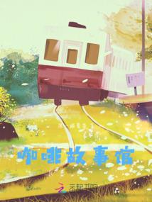隐城之风起云涌