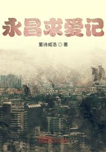霸道总裁：饲养宠物小情人