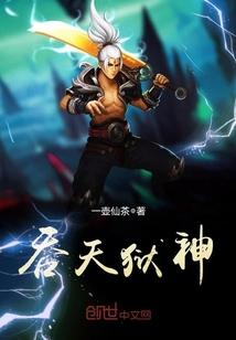 弄个王妃来当当