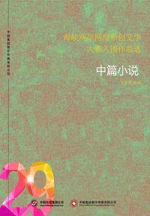 网游之寂寞颠峰